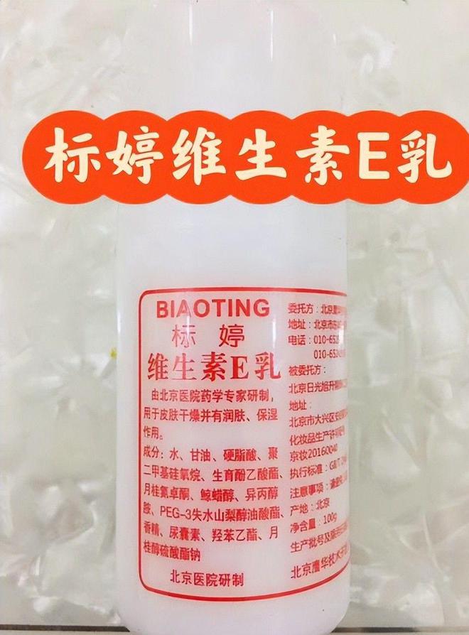 款良心老国货包装丑但个个都有真本事开元棋牌315晚会黑榜曝光盘点四(图19)