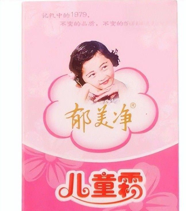 款良心老国货包装丑但个个都有真本事开元棋牌315晚会黑榜曝光盘点四(图13)