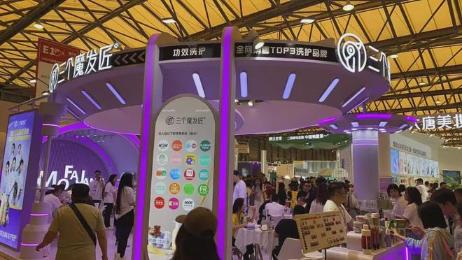 自然堂等美妆企业亮相美博会！开元棋牌app【现场】家化、(图2)