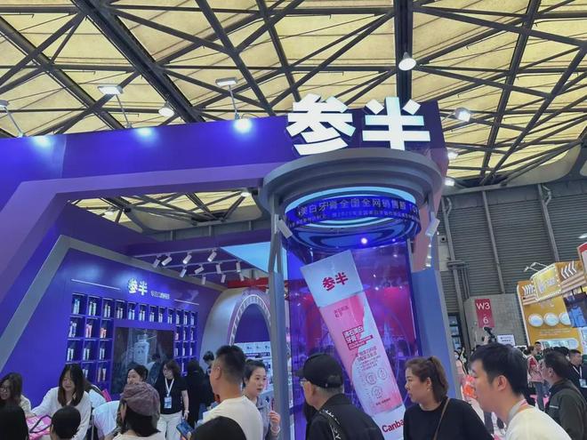 自然堂等美妆企业亮相美博会！开元棋牌app【现场】家化、(图12)