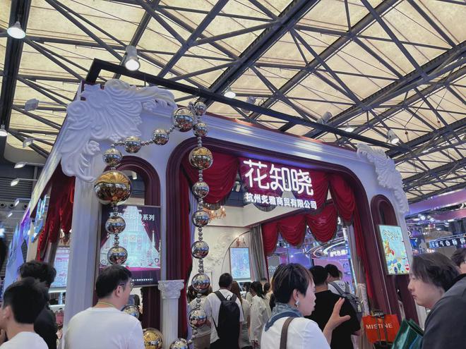 自然堂等美妆企业亮相美博会！开元棋牌app【现场】家化、(图15)