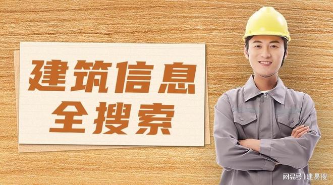 建筑工程有限公司的事故通报开元棋牌试玩关于赤峰秉德