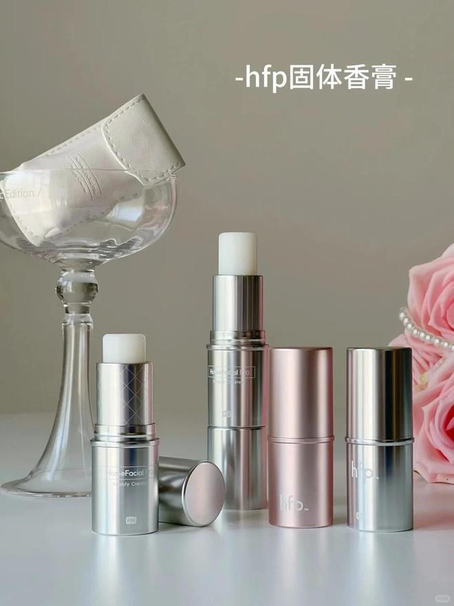 、身体乳、沐浴油…小众高级不烂大街！开元棋牌app七夕送礼 hfp香膏(图3)