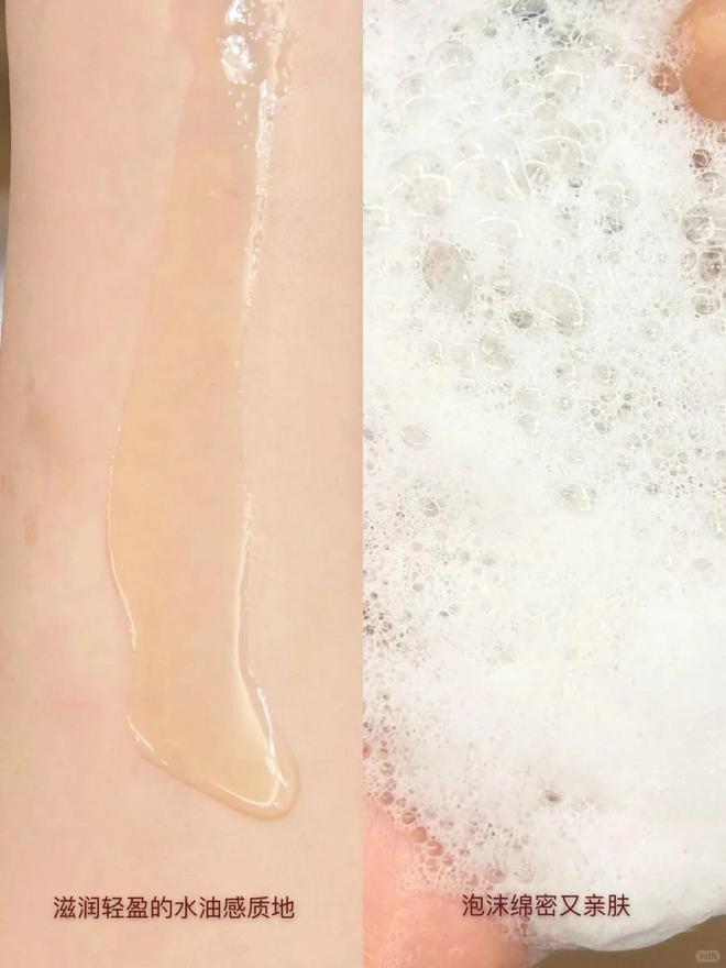 、身体乳、沐浴油…小众高级不烂大街！开元棋牌app七夕送礼 hfp香膏(图9)