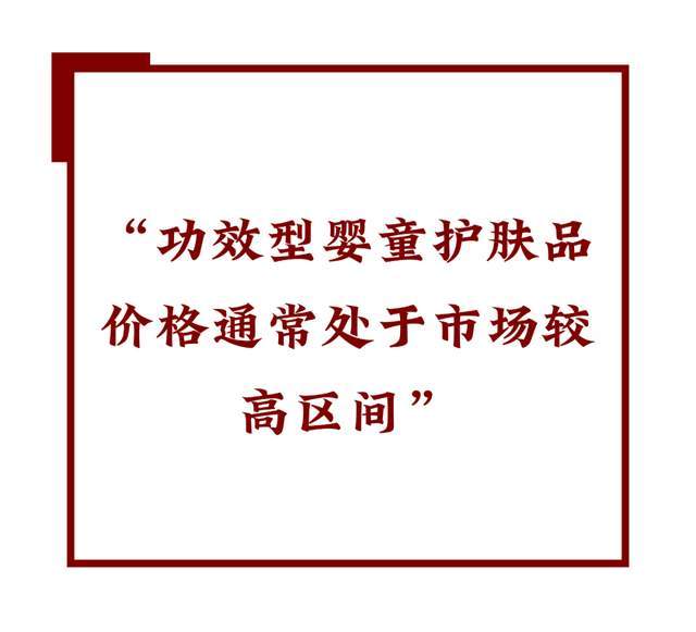 状： 跟风者众创新者寡!开元棋牌试玩婴童洗护现(图4)