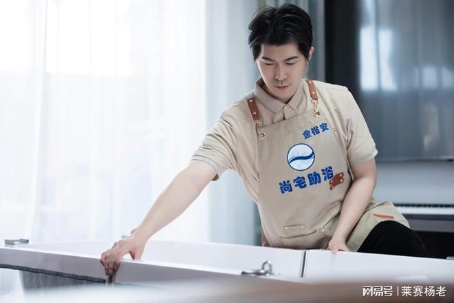 失能老人洗澡问题？开元棋牌如何解决(图1)